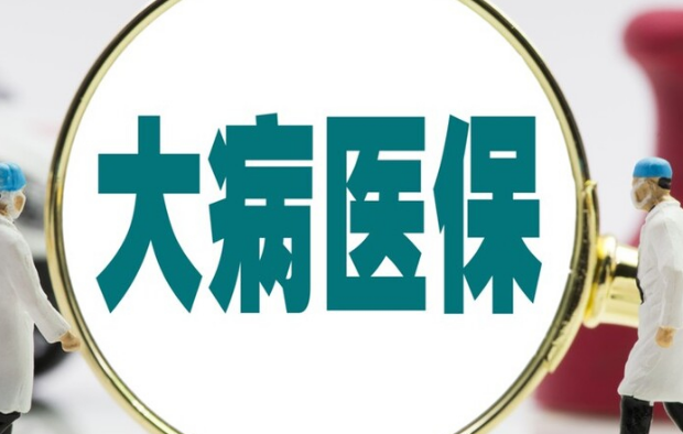 欣康医保24小时在线提取平台有哪些：隐藏的真相