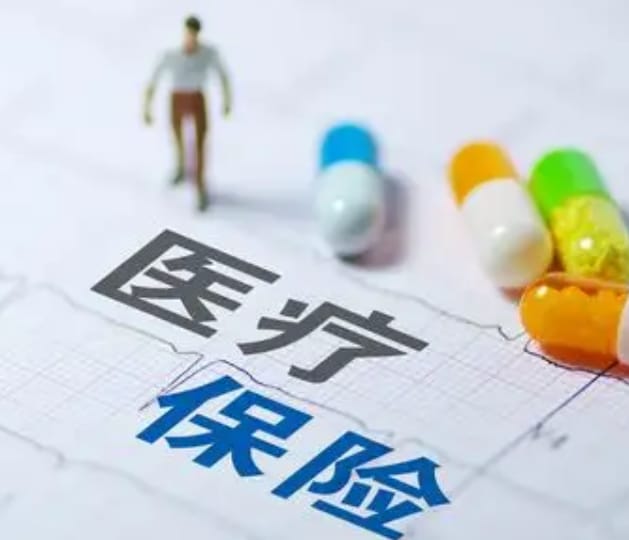 欣康医保账户返还现金：隐藏的规则与操作指南