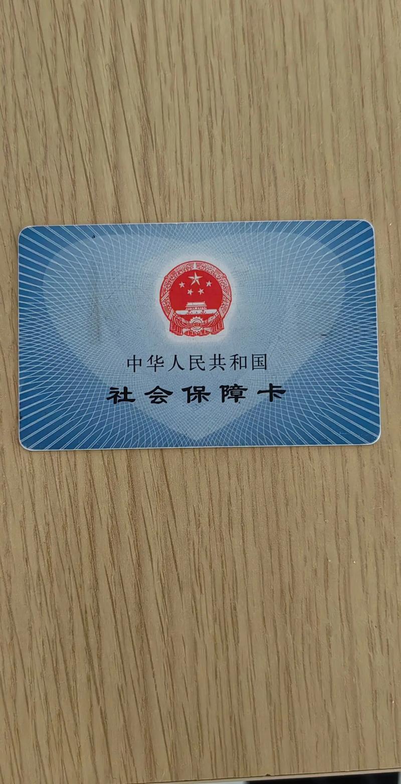 欣康桂林刷医保卡换现金操作指南：手把手教你合规提取医保资金