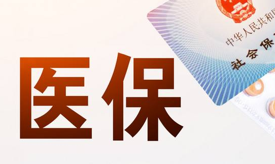 欣康医保卡到期需要更换吗怎么处理啊？小白必看的解决指南