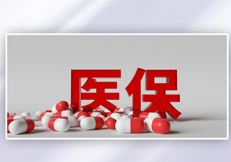 欣康医保卡里面的钱怎么取出来：合法合规的实用指南