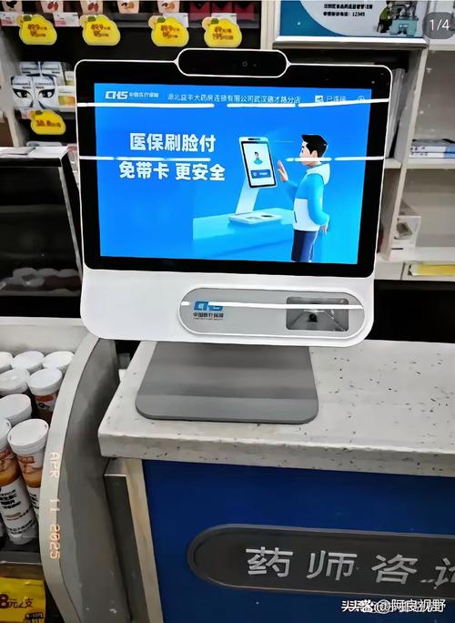 欣康医保卡显示现金支付扣得是不是医保卡的钱？搞钱必看的真相解析