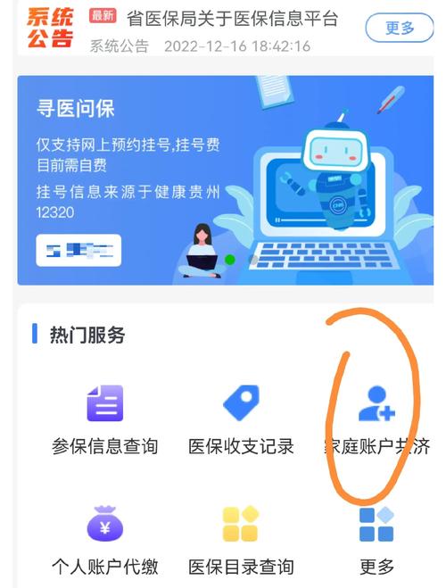 欣康如何提取医疗保险金信息？医保卡到期换卡全攻略