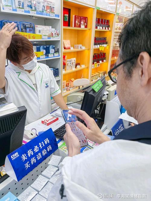 欣康医保电子凭证提现图片：隐藏的合规操作路径