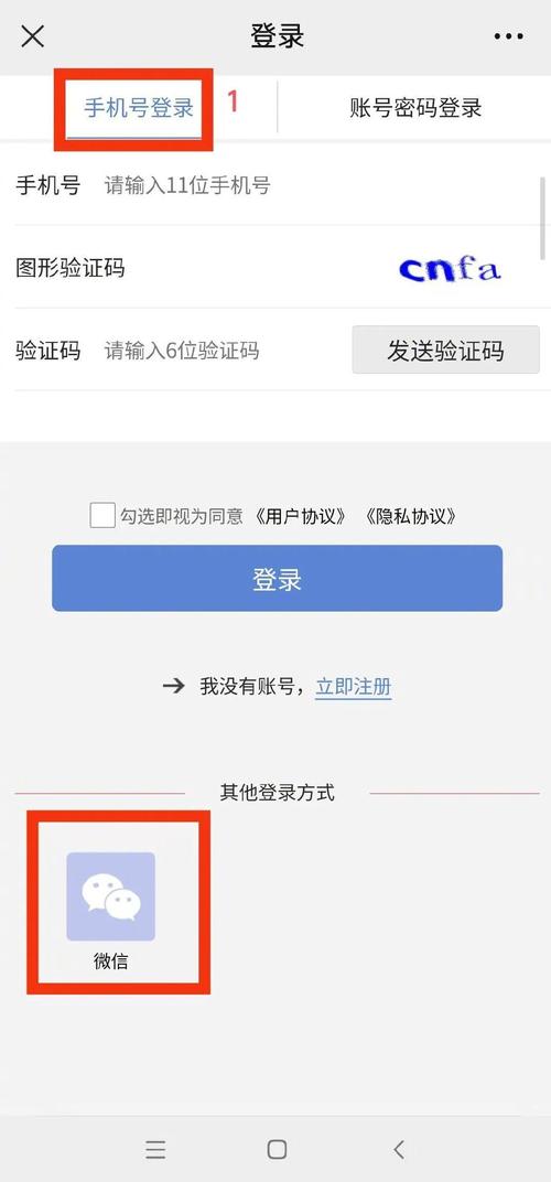 欣康医保提现中介联系方式怎么填？压箱底的操作指南来了！