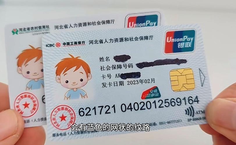 欣康医保卡要换第三代吗是真的吗？官方政策解读与更换必要性全解析