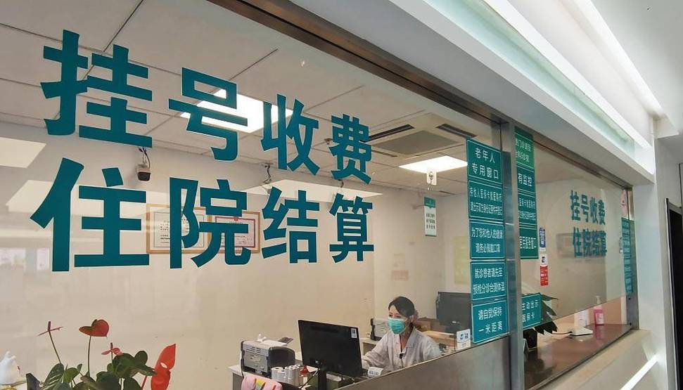欣康个人医保账户上的钱怎么取出来？手把手教你合规操作全流程