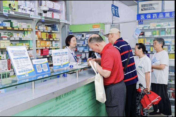 欣康医保卡的钱能在药店套现？实操指南藏这些门道，小白必看