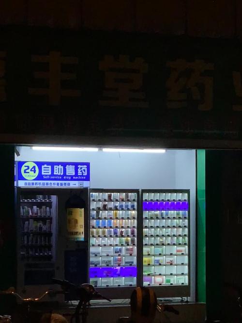 欣康用医保卡在药店买药还是用现金买药划算？压箱底省钱秘籍首次公开