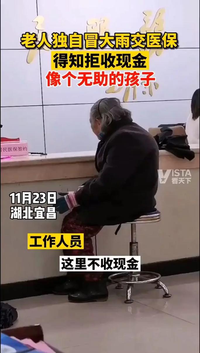 欣康医保卡第三代怎么换？手把手教你轻松搞定