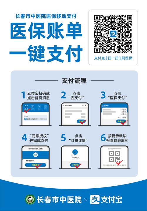 欣康如何提现医保卡？避坑指南小白必看