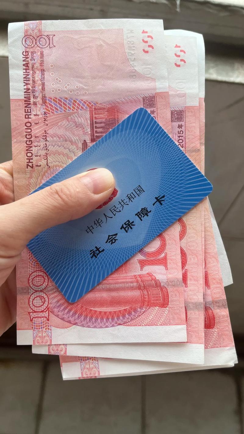 欣康医保套取资金常用方法：这些操作你得知道