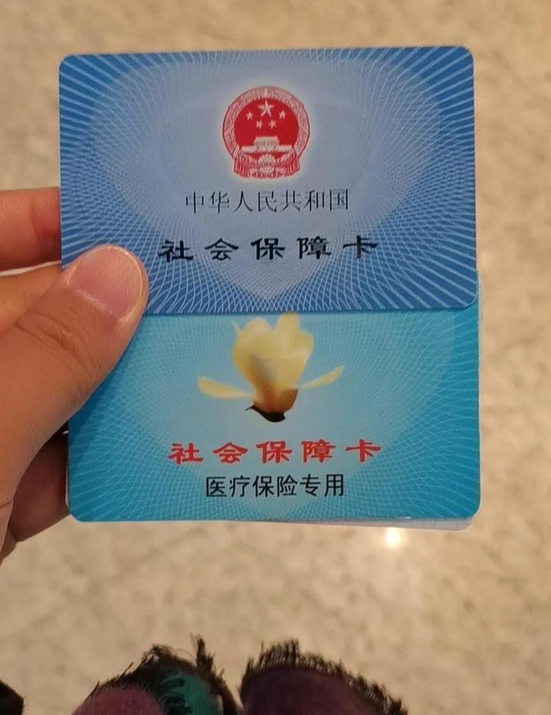 欣康医保卡到期了到哪里可以换？官方解答来了