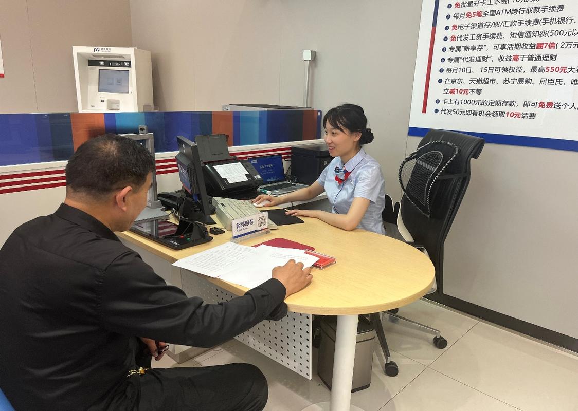 欣康天津换医保卡去哪里换？最新渠道全在这儿